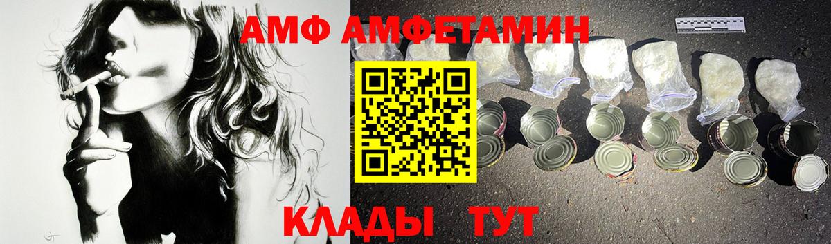 Новый Уренгой  Амфетамин Розовый  Амфетамин  Вход с VPN 