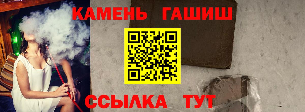 Гашиш Cannabis  Вход с VPN  Новый Уренгой  Гашиш убойный 