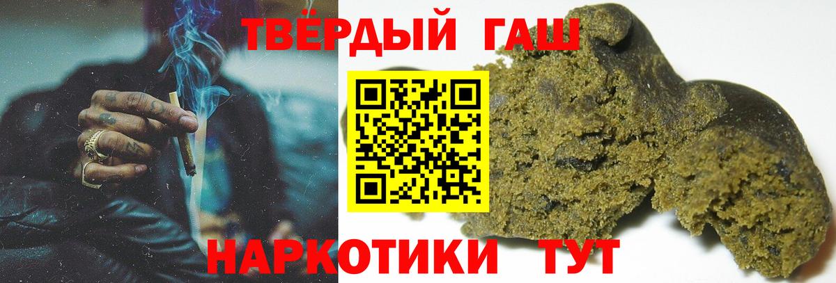 ГАШ Cannabis Новый Уренгой