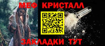 меф VHQ Среднеуральск