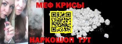 MDMA Ставрополь