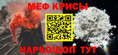 меф VHQ Среднеуральск