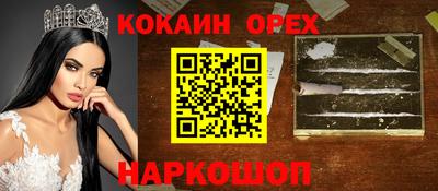 MDMA Ставрополь