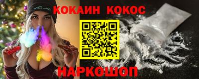 spice Старая Купавна