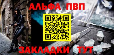 spice Старая Купавна