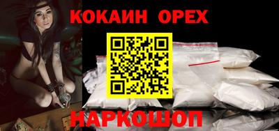 MDMA Ставрополь