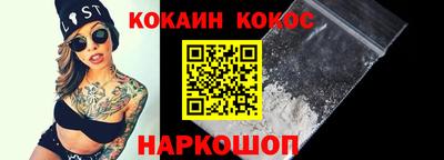 spice Старая Купавна