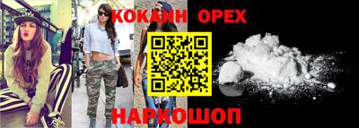 spice Старая Купавна