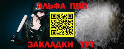 spice Старая Купавна