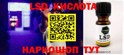 MDMA Ставрополь