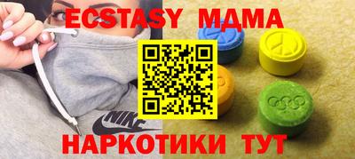 меф VHQ Среднеуральск
