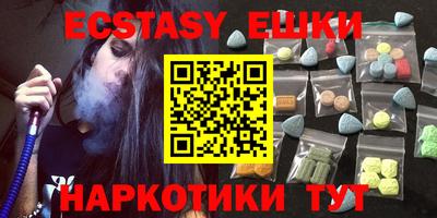 spice Старая Купавна
