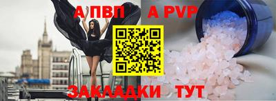 MDMA Ставрополь