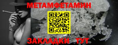 меф VHQ Среднеуральск