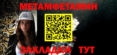 меф VHQ Среднеуральск