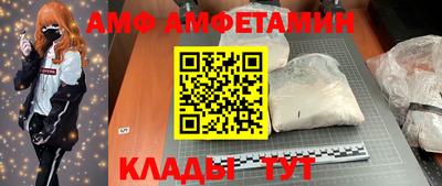 spice Старая Купавна