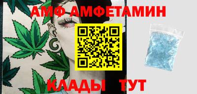 меф VHQ Среднеуральск