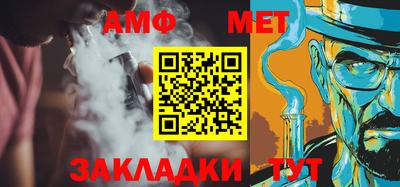 меф VHQ Среднеуральск