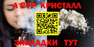 MDMA Ставрополь