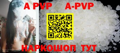 spice Старая Купавна