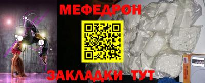 spice Старая Купавна