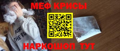 MDMA Ставрополь