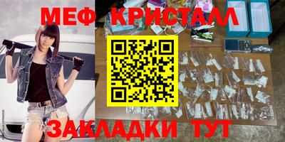 MDMA Ставрополь
