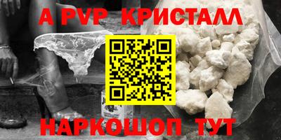 MDMA Ставрополь