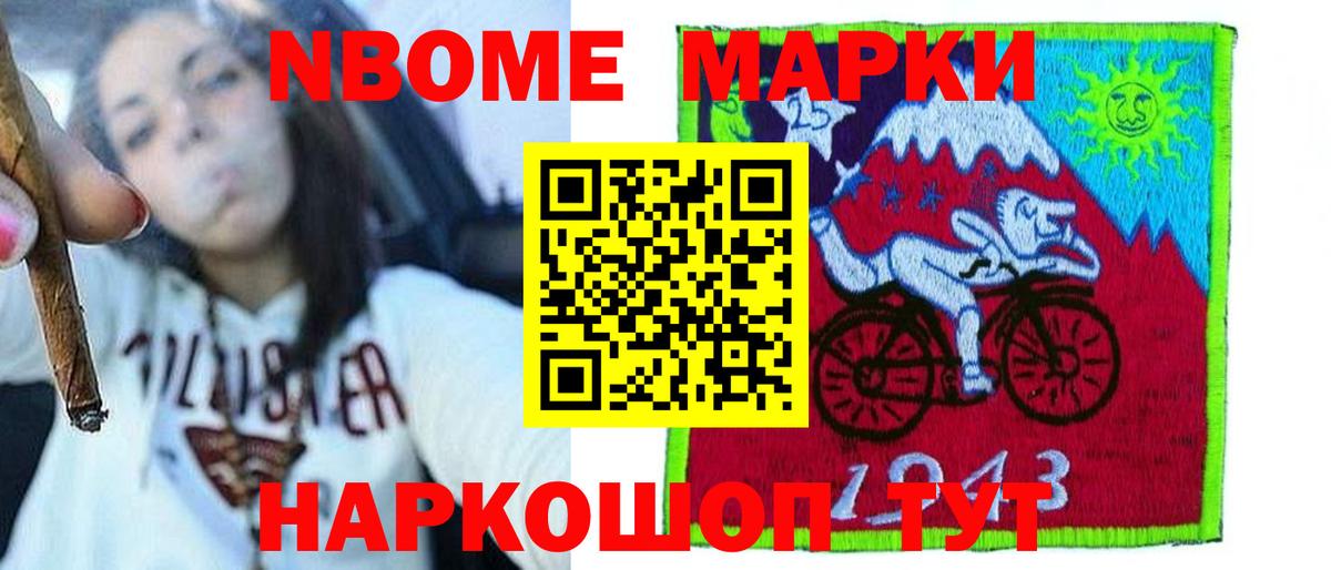 Новый Уренгой  Лсд 25 экстази ecstasy  Вход с VPN 
