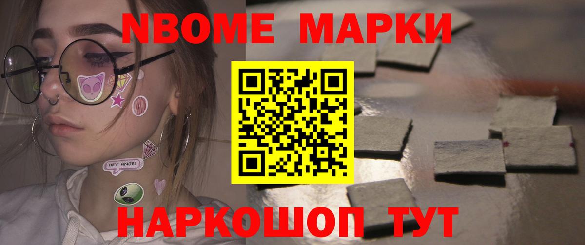Новый Уренгой  COCAIN  Меф   ГАШИШ  ГАШ  NBOMe  Вейп ТГК  Марихуана  Codein  Вход с VPN  Метадон 