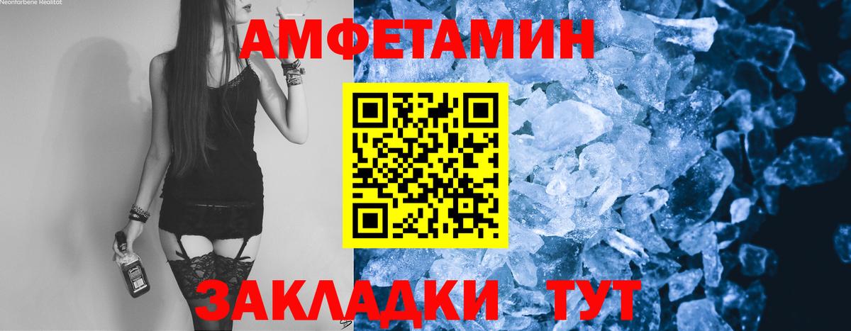 Новый Уренгой  МЕТАМФЕТАМИН Methamphetamine  МЕТАМФЕТАМИН Methamphetamine  Вход с VPN 