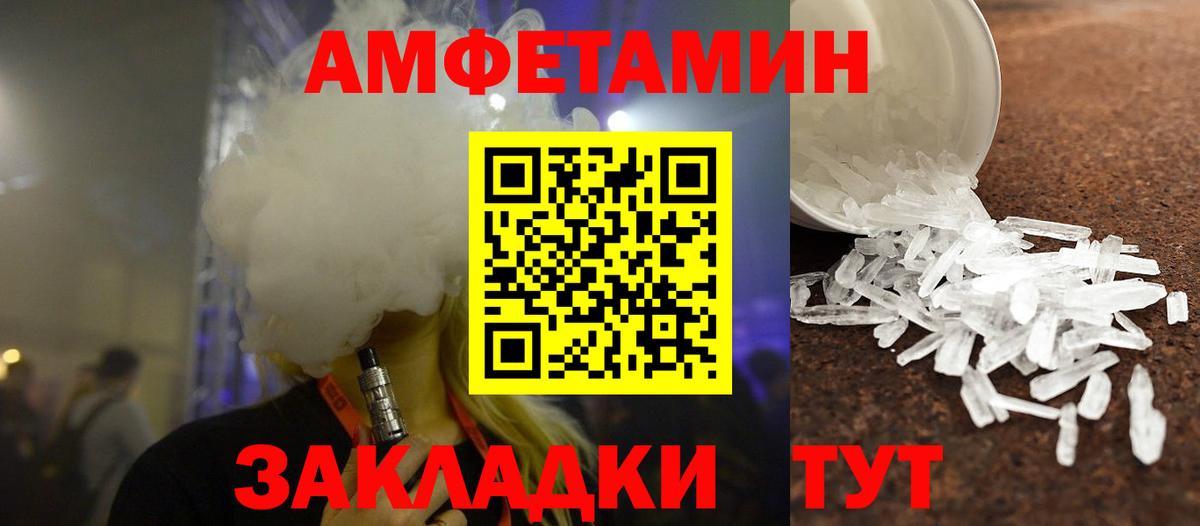 МЕТАМФЕТАМИН мет Новый Уренгой