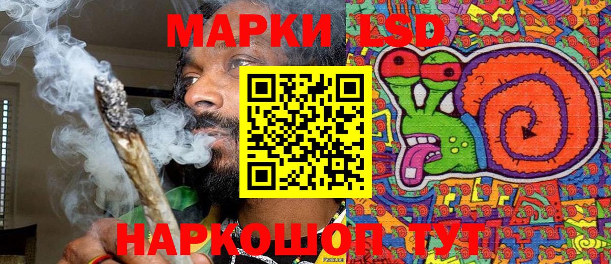как найти наркотики  Наркотические марки 1500мкг  Наркотические марки 1500мкг  Вход с VPN  Новый Уренгой 
