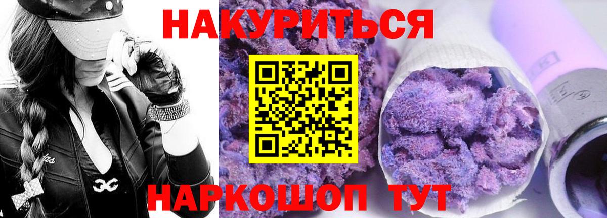 Бошки марихуана THC 21% Новый Уренгой