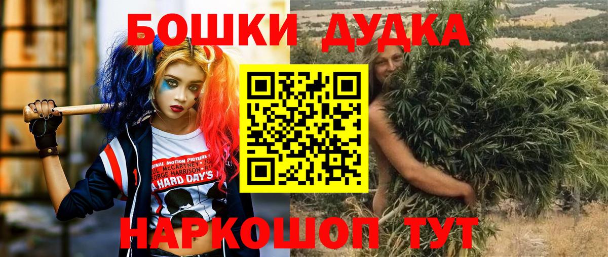 Марихуана индика  Канабис AK-47  Новый Уренгой  Бошки Шишки Bruce Banner  Вход с VPN 